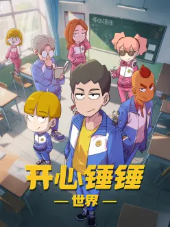主要影院动画纸鸢与海海报